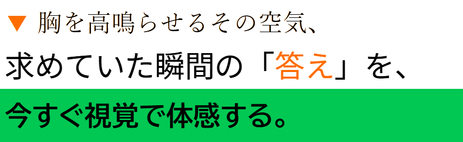 言葉にならない空気感が今ここで現実の映像として重なる。厳選サンプル動画を再生する
